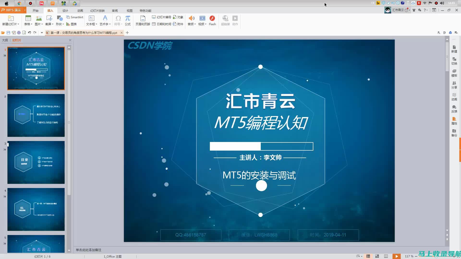 从入门到精通：解析SEO的概念及其在实践中的运用策略