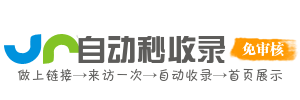 快乐网址导航欢天，网络快乐源泉不断。儿童乐园欢乐无限，游乐园中欢天喜地。音乐派对欢乐狂欢，舞蹈表演欢天喜地。社交聚会欢乐祥和，欢天喜地畅享网络快乐，畅享网络欢乐海洋。